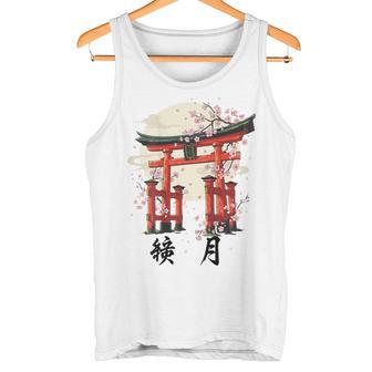 Porte Japonaise Torii En Fleurs De Cerisier Arrière Débardeur e - Cadeauxyz