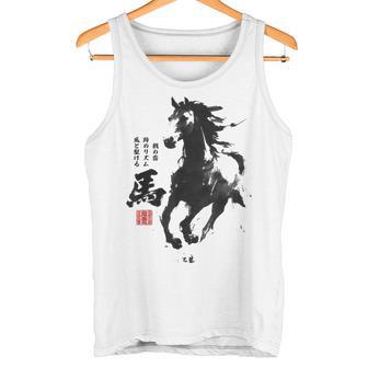 Vintage Japonésumi-E Japón Amante Caballos Ecuestres Camiseta sin mangas - Regaloses
