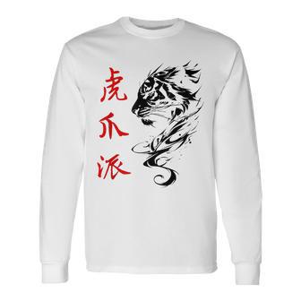Fu Jow Pai Tigre Negro Kung Fu Camiseta de manga larga - Regaloses