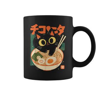 Anime Manga Japan Harajuku Taza de café - Regaloses