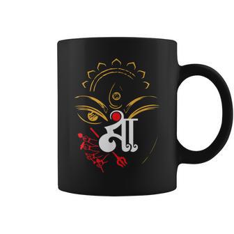 Durga Ma Puja Hindu Festival Celebration Bengali Coffee Mug - Thegiftio UK