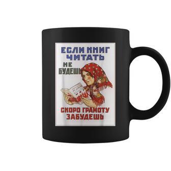 Educaciónoviética Urss Propaganda Poster Libros Lectura Taza de café - Regaloses