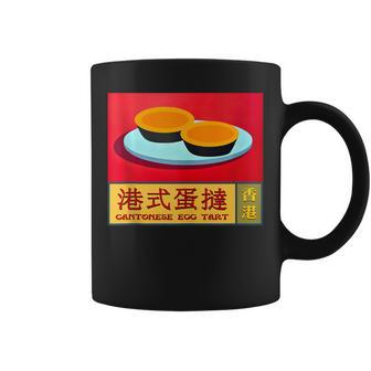 Hong Kong Tartaleta De Huevo Cantonés Macao Regalo Recuerdo In Mangas Taza de café - Regaloses