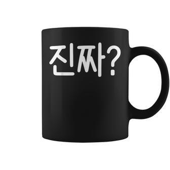 Jinjja Mot Coréen Drôle Hanguléoul Culture Corée Tasse - Cadeauxyz
