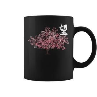 Sakura Cerisier Japonais En Fleurs Tasse - Cadeauxyz