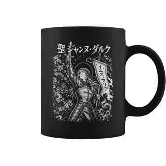 St Joan Japanese Anime Dark Flame Protector Guardian Coffee Mug - Thegiftio UK