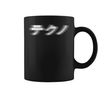 Techno Japonesa Con Letras Japonesas Taza de café - Regaloses