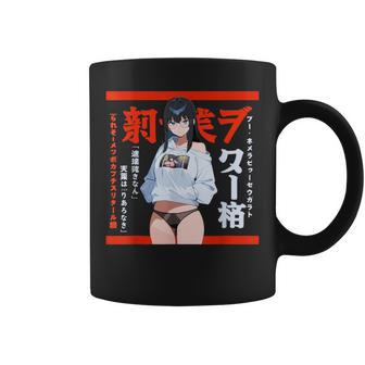 Waifuexy Anime Chica Modelo Página De Portada Estilo Japon Taza de café - Regaloses