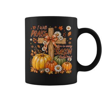 I Will Praise Him In Every Season Fall Pumpkin Christian God Coffee Mug - Thegiftio UK