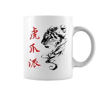 Fu Jow Pai Tigre Negro Kung Fu Taza de café - Regaloses