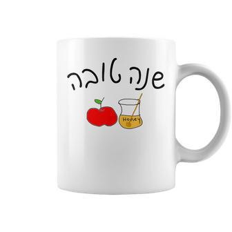 Rosh Hashanah Apples Honey Shana Tova Shofar Jewish New Year Coffee Mug - Thegiftio UK