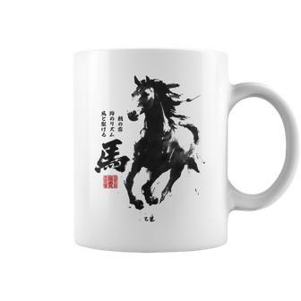 Vintage Japonésumi-E Japón Amante Caballos Ecuestres Taza de café - Regaloses