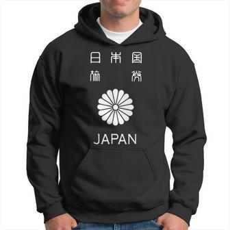 Japon Japonais Passeport Japonais Drapeau Du Japon Sweat à capuche - Cadeauxyz