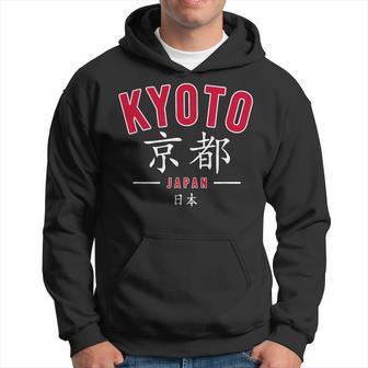 Kyoto Japon Arqué En Anglais Et Kanji Sweat à capuche - Cadeauxyz