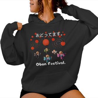 踊ってます。Obon Festival 夏祭り 盆踊り 花火 お盆 ゆかた 着物 衣装 レディースパーカー - Kawaiitshirt