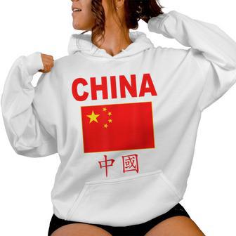 Bandera China Flag Bandera De China Para Hombre Sudadera con capucha para mujer - Regaloses