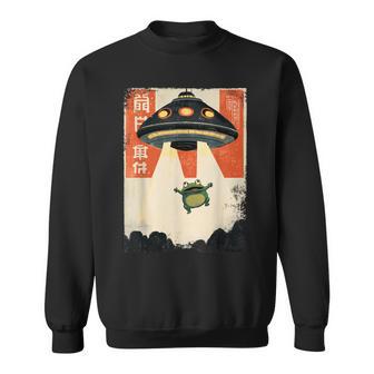 Divertenteintage Giapponese Rana Abdicazione Ufo Alieno Grafica Felpa - Novitaregali