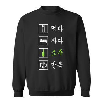 Eatleepoju Divertida De Alcohol Coreano Camisa de entrenamiento - Regaloses