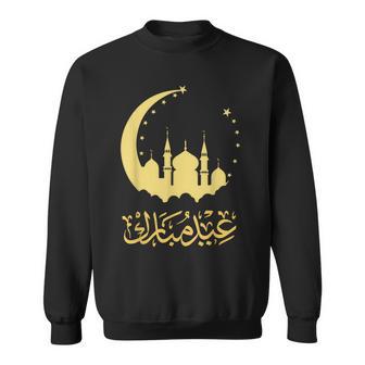 Eid Mubarak Caligrafía Árabe Crescent Mezquita Arte Camisa de entrenamiento - Regaloses