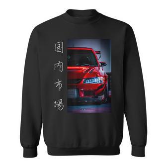 Jdm Legend Coche De Carreras Japonés Driftport Car Con Regalo Kanji Camisa de entrenamiento - Regaloses