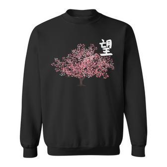 Sakura Cerisier Japonais En Fleurs Sweater e - Cadeauxyz