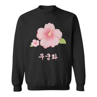 Unghwa La Fleur Nationale De Corée Duud Sweater e - Cadeauxyz