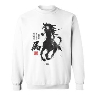 Vintage Japonésumi-E Japón Amante Caballos Ecuestres Camisa de entrenamiento - Regaloses