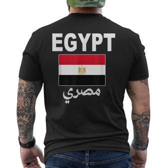 Ägypten Flagge Egypt Flag Ägyptische Flaggen Herren Damen T-Shirt mit Rückendruck - Geschenkecke