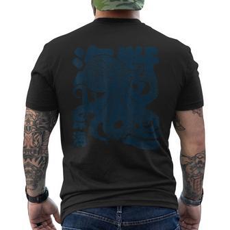 Art Japonais Du Poulpe Kanji Intage Japonais Gris Coupe Classique Manche Courte Col Crewaporwave Aesthetic Manga Anime Culture Japonaise T-shirt imprimé au dos - Cadeauxyz