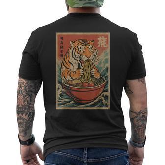 Bol À Nouilles Japonais Tigre Ramen Irezumi Culture Japonaise Otaku T-shirt imprimé au dos - Cadeauxyz