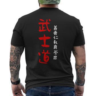 Code D'honneur Du Japon Bushido T-shirt imprimé au dos - Cadeauxyz