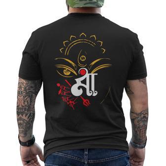 Durga Ma Puja Hindu Festival Celebration Bengali Men's T-shirt Back Print - Thegiftio UK