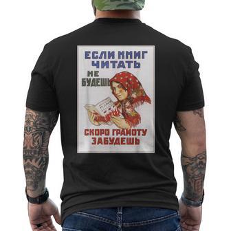 Educaciónoviética Urss Propaganda Poster Libros Lectura Camiseta Hombre Estampado Espalda - Regaloses