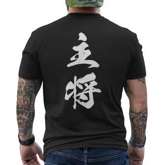 Graphisme Kanji Japonais Cool '主将' Capitaine T-shirt imprimé au dos - Cadeauxyz