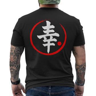 “Happiness” Japanese Word Kanji Character Men's T-shirt Back Print - Thegiftio UK