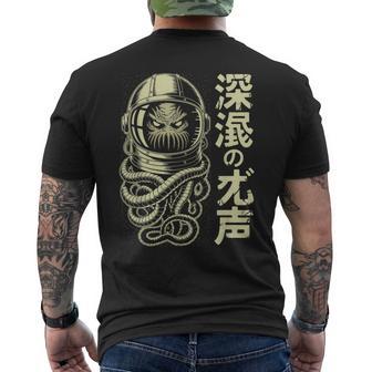 Kraken De Mer Profonde Dans Un Casque D'astronaute Avec Tentacules Et Kanji T-shirt imprimé au dos - Cadeauxyz