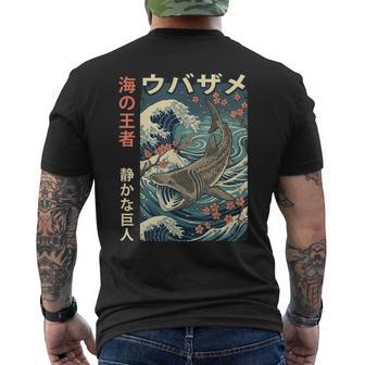 Requin Pèlerin Japonais T-shirt imprimé au dos - Cadeauxyz