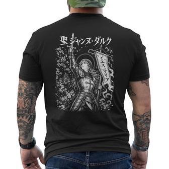 St Joan Japanese Anime Dark Flame Protector Guardian Men's T-shirt Back Print - Thegiftio UK