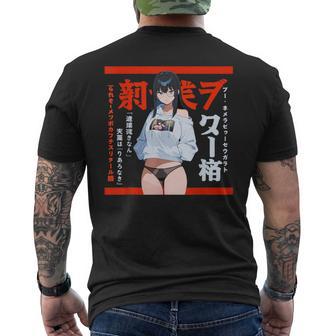 Waifuexy Anime Chica Modelo Página De Portada Estilo Japon Camiseta Hombre Estampado Espalda - Regaloses