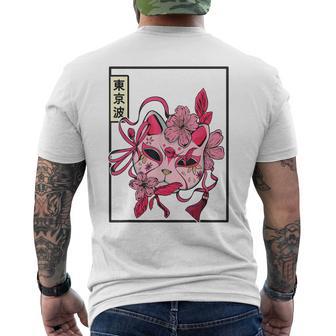 Masque Japonais Japonais Chat Fleur De Cerisier Anime Japonais Esthétique T-shirt imprimé au dos - Cadeauxyz
