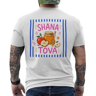 Shana Tova Rosh Hashanah Apples Honey Shofar Jewish New Year Men's T-shirt Back Print - Thegiftio UK