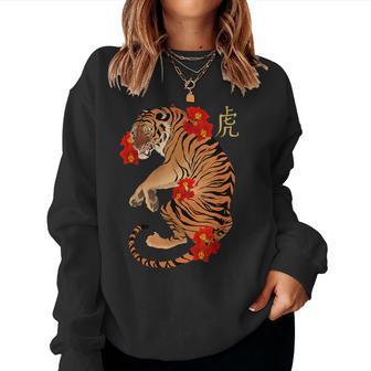 Tiger Orchids Chinese New Year Of The Tiger Kanji Women Women Sweatshirt - Thegiftio UK