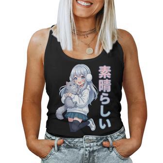 Adorable Manga Fille Avec Chat Kawaii Manga Otaku Japon Amoureux Débardeur pour femme - Cadeauxyz