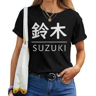 Suzuki Apellido Nombre Nombre Adultos Niños Hombres Es Niños Niños Es Niños Camiseta de mujer - Regaloses