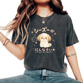 おもしろtシャツ シーズー 犬 いぬ ダジャレ 静かにしなさい 犬好きグッズ かわいい おもしろ 服 女の子 レディースオーバーサイズコンフォートTシャツ - Kawaiitshirt