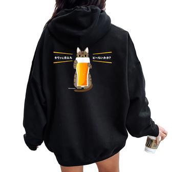 ビールをすすめるねこ 猫 ビール Cat Beer 日本語バージョン レディース オーバーサイズ パーカー バックプリント - Kawaiitshirt