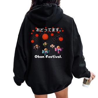 踊ってます。Obon Festival 夏祭り 盆踊り 花火 お盆 ゆかた 着物 衣装 レディース オーバーサイズ パーカー バックプリント - Kawaiitshirt