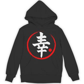 “Happiness” Japanese Word Kanji Character Hoodie - Thegiftio UK