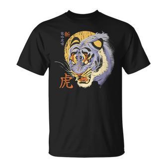 Feroz Tigre Japonés Arte Tradicional De Japón Camiseta unisex - Regaloses