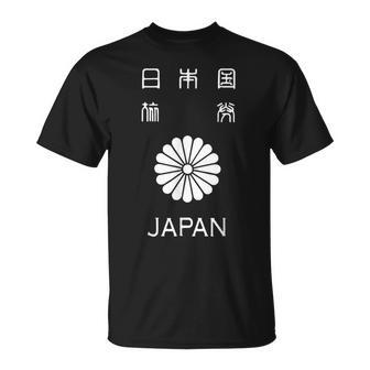Japon Japonais Passeport Japonais Drapeau Du Japon T-Shirt - Cadeauxyz